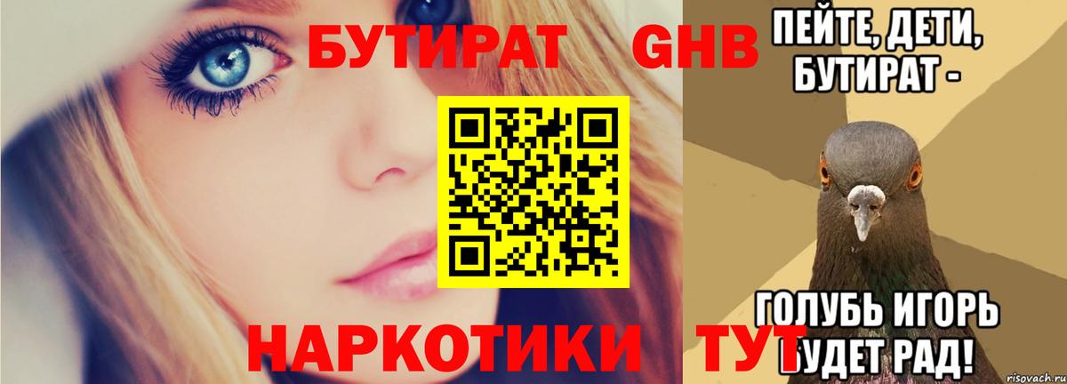 МДМА Сунжа