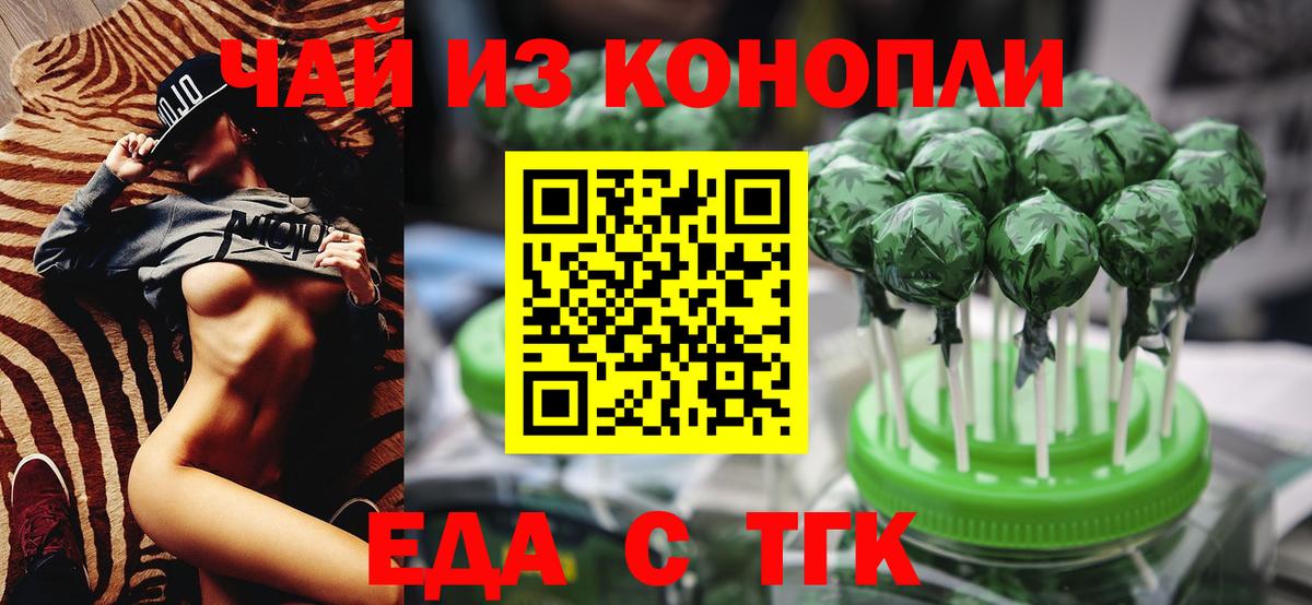 Сунжа  MDMA  МЕФ кристаллы  Гашиш  Вход с VPN  Кокаин  Канабис 