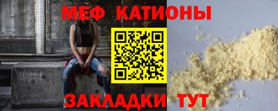 прущая мука Новокубанск