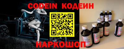 ПСИЛОЦИБИНОВЫЕ ГРИБЫ Новозыбков